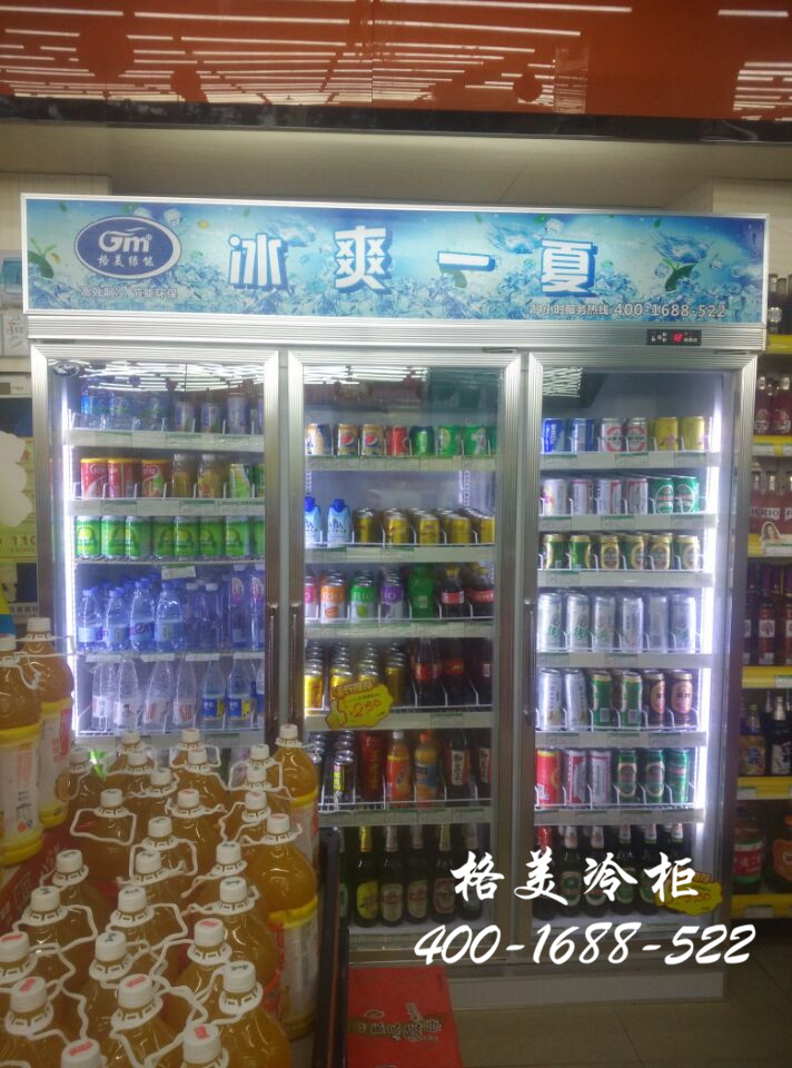 便利店冷柜